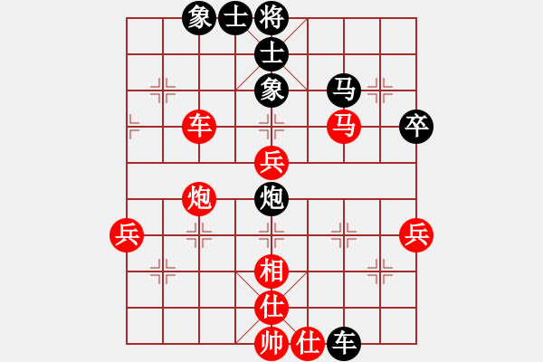 象棋棋譜圖片：人生如弈(3級)-勝-asdwf(7級) - 步數(shù)：80 