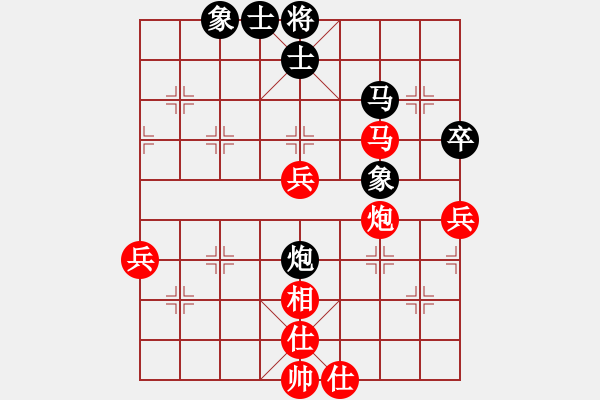 象棋棋譜圖片：人生如弈(3級)-勝-asdwf(7級) - 步數(shù)：90 