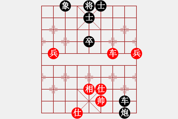 象棋棋譜圖片：于幼華     先負(fù) 張強(qiáng)       - 步數(shù)：130 