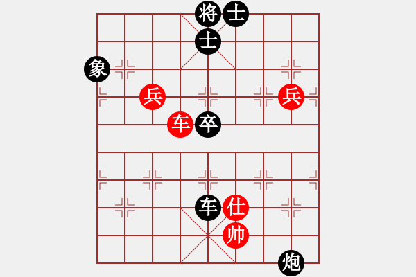 象棋棋譜圖片：于幼華     先負(fù) 張強(qiáng)       - 步數(shù)：150 