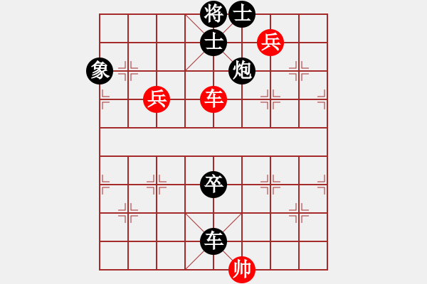 象棋棋譜圖片：于幼華     先負(fù) 張強(qiáng)       - 步數(shù)：164 