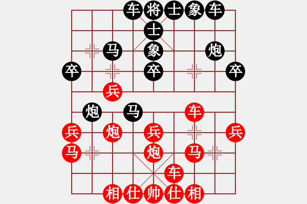 象棋棋譜圖片：于幼華     先負(fù) 張強(qiáng)       - 步數(shù)：30 