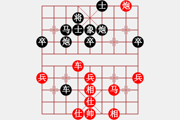 象棋棋譜圖片：于幼華     先負(fù) 張強(qiáng)       - 步數(shù)：70 