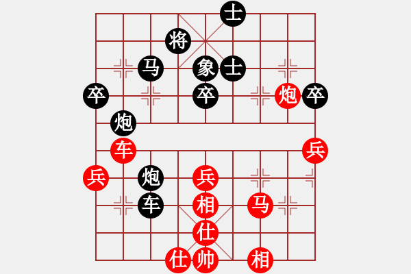 象棋棋譜圖片：于幼華     先負(fù) 張強(qiáng)       - 步數(shù)：80 