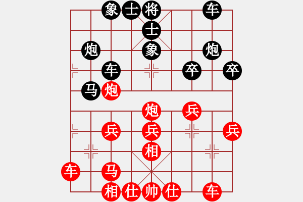 象棋棋谱图片：文件夹(9星)-胜-王愿(风魔) - 步数：30 