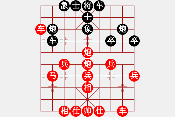 象棋棋谱图片：文件夹(9星)-胜-王愿(风魔) - 步数：40 