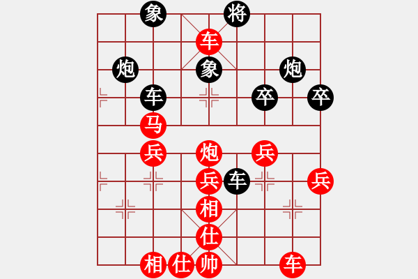 象棋棋谱图片：文件夹(9星)-胜-王愿(风魔) - 步数：50 