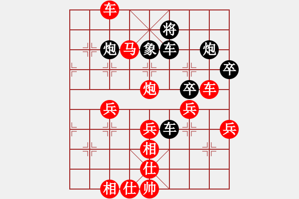象棋棋谱图片：文件夹(9星)-胜-王愿(风魔) - 步数：60 