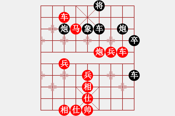 象棋棋谱图片：文件夹(9星)-胜-王愿(风魔) - 步数：65 