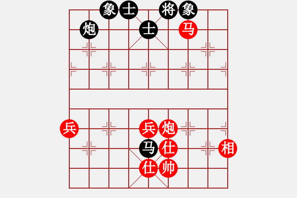 象棋棋譜圖片：棋思妙想[2696231899] -VS- 橫才俊儒[292832991] - 步數(shù)：100 