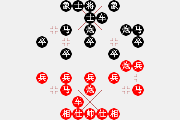 象棋棋譜圖片：棋思妙想[2696231899] -VS- 橫才俊儒[292832991] - 步數(shù)：20 