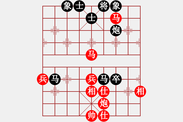 象棋棋譜圖片：棋思妙想[2696231899] -VS- 橫才俊儒[292832991] - 步數(shù)：90 