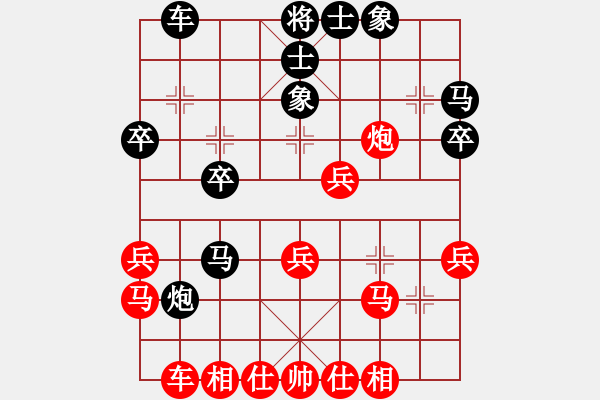 象棋棋谱图片：第4轮 成立明（先和）刘建华 - 步数：30 