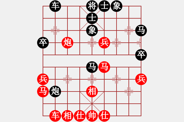 象棋棋谱图片：第4轮 成立明（先和）刘建华 - 步数：40 