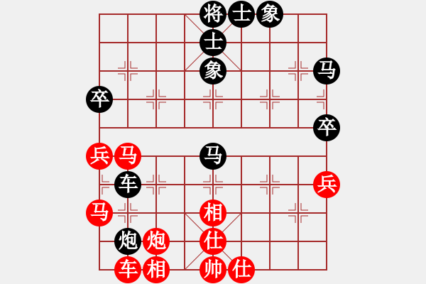象棋棋谱图片：第4轮 成立明（先和）刘建华 - 步数：50 