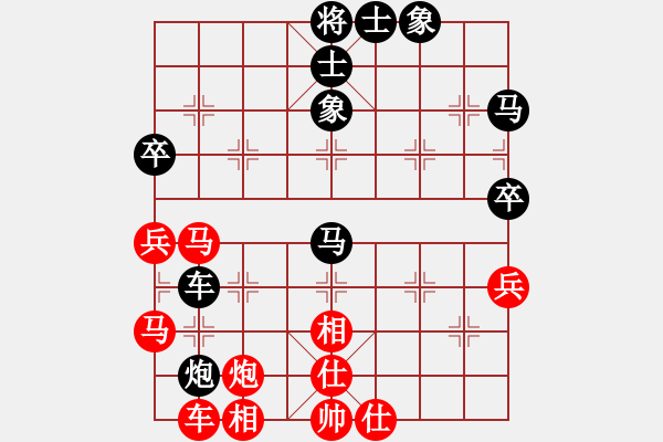 象棋棋譜圖片：第4輪 成立明（先和）劉建華 - 步數(shù)：50 