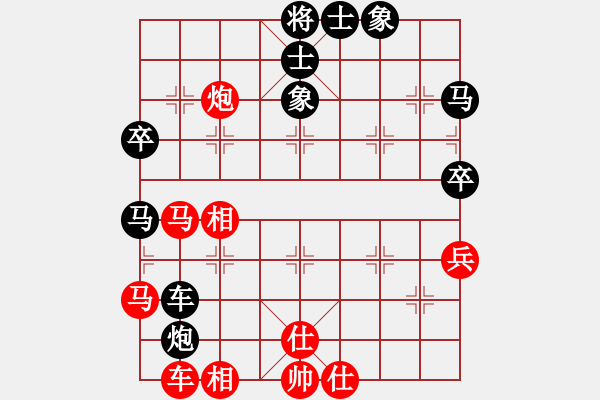 象棋棋谱图片：第4轮 成立明（先和）刘建华 - 步数：60 