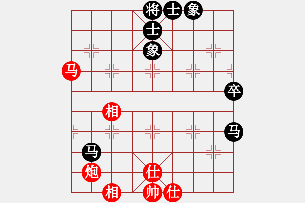 象棋棋谱图片：第4轮 成立明（先和）刘建华 - 步数：70 