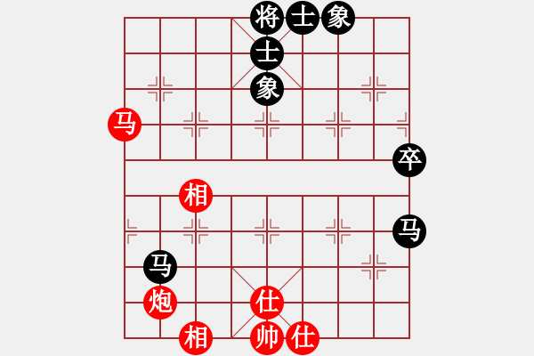 象棋棋譜圖片：第4輪 成立明（先和）劉建華 - 步數(shù)：70 