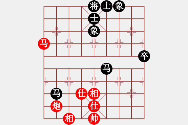 象棋棋谱图片：第4轮 成立明（先和）刘建华 - 步数：75 