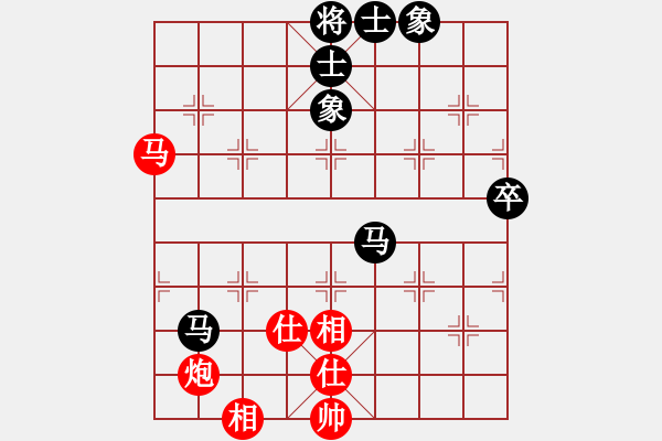 象棋棋譜圖片：第4輪 成立明（先和）劉建華 - 步數(shù)：75 