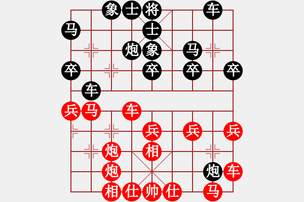 象棋棋譜圖片：陳樹(shù)雄 先負(fù) 吳亞利 - 步數(shù)：30 