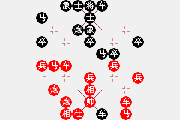 象棋棋譜圖片：陳樹(shù)雄 先負(fù) 吳亞利 - 步數(shù)：40 