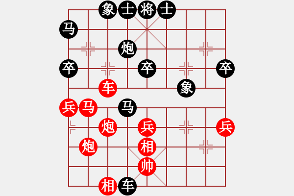 象棋棋譜圖片：陳樹(shù)雄 先負(fù) 吳亞利 - 步數(shù)：50 