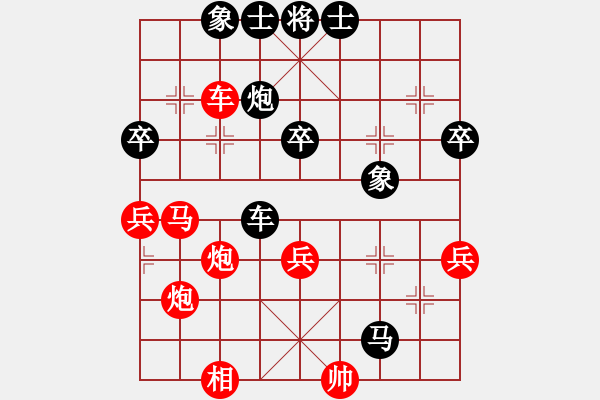 象棋棋譜圖片：陳樹(shù)雄 先負(fù) 吳亞利 - 步數(shù)：60 