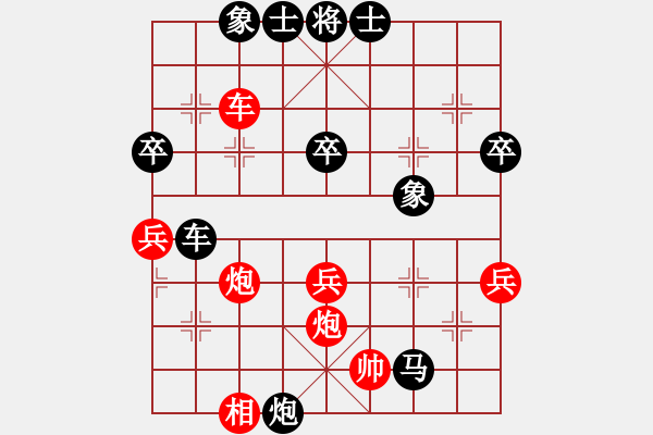 象棋棋譜圖片：陳樹(shù)雄 先負(fù) 吳亞利 - 步數(shù)：64 