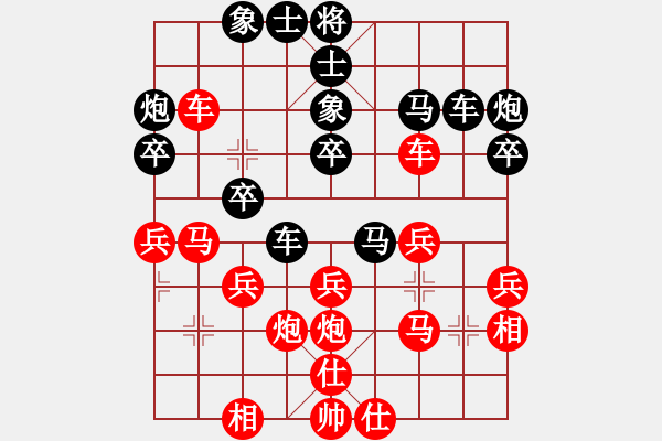 象棋棋譜圖片：新鄉(xiāng) 劉樹(shù)淼 先和 新鄉(xiāng) 艾戰(zhàn)武 - 步數(shù)：0 