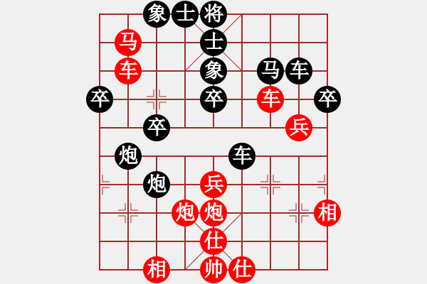 象棋棋譜圖片：新鄉(xiāng) 劉樹(shù)淼 先和 新鄉(xiāng) 艾戰(zhàn)武 - 步數(shù)：10 