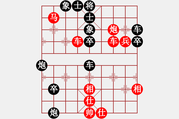 象棋棋譜圖片：新鄉(xiāng) 劉樹(shù)淼 先和 新鄉(xiāng) 艾戰(zhàn)武 - 步數(shù)：30 