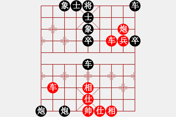 象棋棋譜圖片：新鄉(xiāng) 劉樹(shù)淼 先和 新鄉(xiāng) 艾戰(zhàn)武 - 步數(shù)：40 