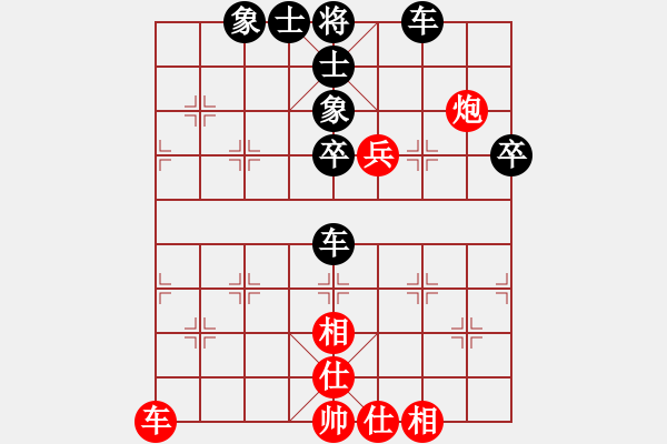 象棋棋譜圖片：新鄉(xiāng) 劉樹(shù)淼 先和 新鄉(xiāng) 艾戰(zhàn)武 - 步數(shù)：47 