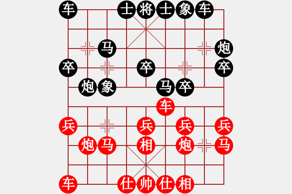 象棋棋譜圖片：龍城棋協(xié) 趙天元 先和 忻州 牛志峰 - 步數(shù)：20 