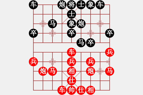 象棋棋譜圖片：龍城棋協(xié) 趙天元 先和 忻州 牛志峰 - 步數(shù)：30 