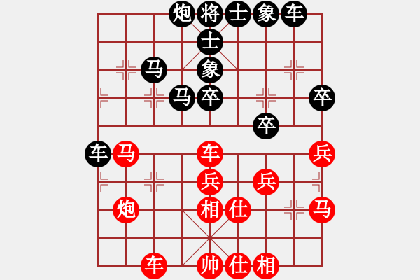 象棋棋譜圖片：龍城棋協(xié) 趙天元 先和 忻州 牛志峰 - 步數(shù)：40 