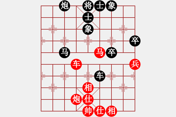 象棋棋譜圖片：龍城棋協(xié) 趙天元 先和 忻州 牛志峰 - 步數(shù)：70 