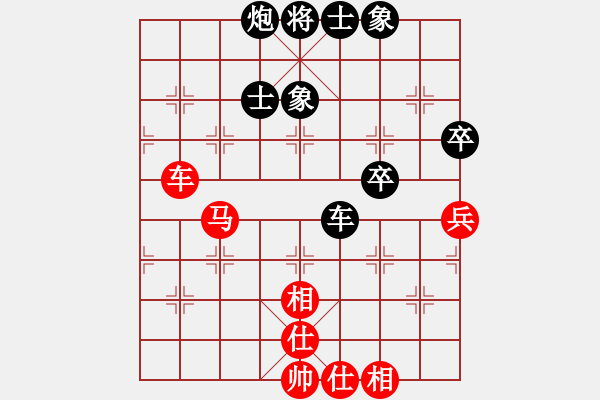 象棋棋譜圖片：龍城棋協(xié) 趙天元 先和 忻州 牛志峰 - 步數(shù)：80 