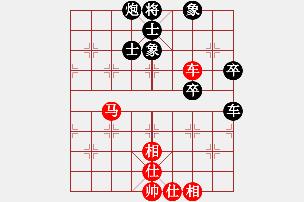 象棋棋譜圖片：龍城棋協(xié) 趙天元 先和 忻州 牛志峰 - 步數(shù)：84 