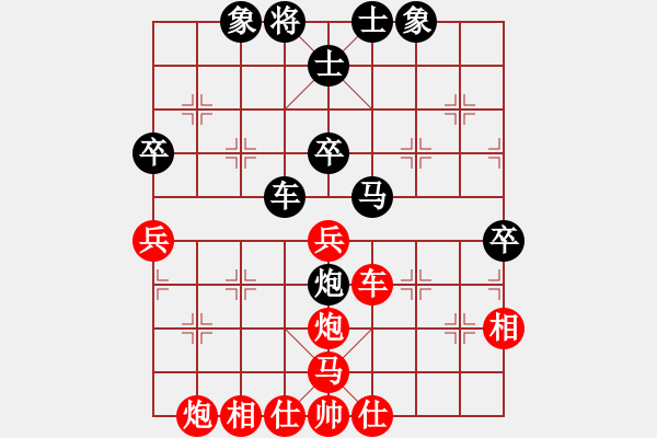 象棋棋譜圖片：陳金盛     先負(fù) 許偉       - 步數(shù)：60 