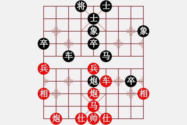 象棋棋譜圖片：陳金盛     先負(fù) 許偉       - 步數(shù)：70 