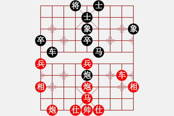 象棋棋譜圖片：陳金盛     先負(fù) 許偉       - 步數(shù)：72 