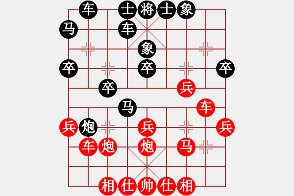 象棋棋谱图片：江中雪(6段)-胜-江男(1段) - 步数：30 