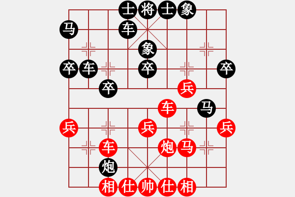 象棋棋谱图片：江中雪(6段)-胜-江男(1段) - 步数：40 