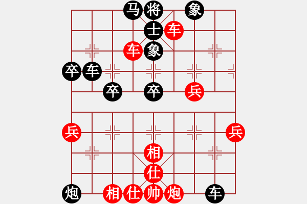 象棋棋谱图片：江中雪(6段)-胜-江男(1段) - 步数：70 