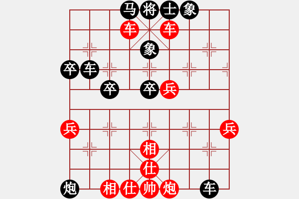 象棋棋谱图片：江中雪(6段)-胜-江男(1段) - 步数：73 