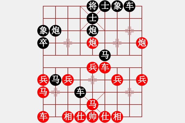 象棋棋譜圖片：豹豹豹豹豹(4段)-負(fù)-spks(4段) - 步數(shù)：30 