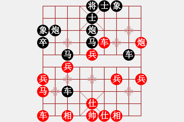 象棋棋譜圖片：豹豹豹豹豹(4段)-負(fù)-spks(4段) - 步數(shù)：40 